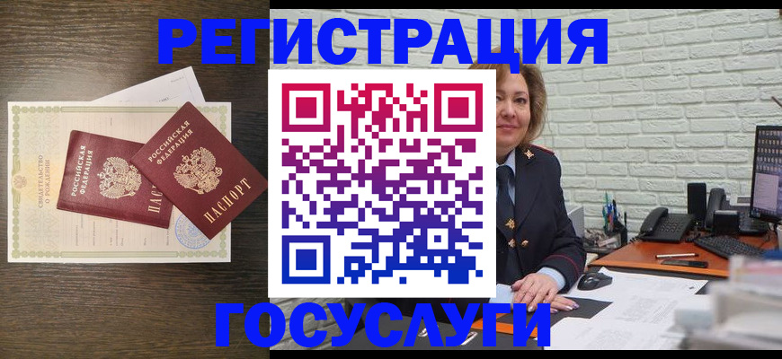 временная регистрация надежно в Коврове